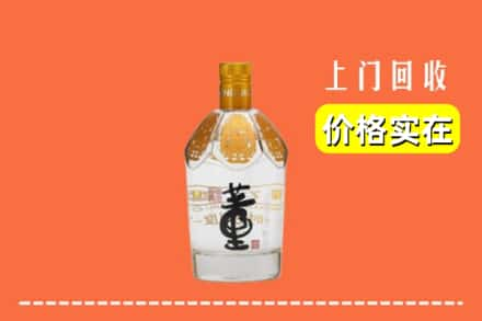 沂水县回收董酒